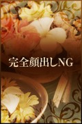さな